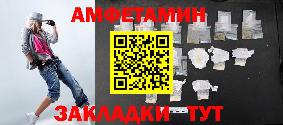 Amphetamine 98% Сунжа