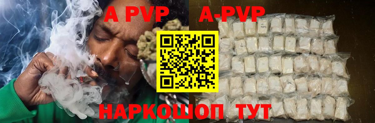APVP СК КРИС Сунжа
