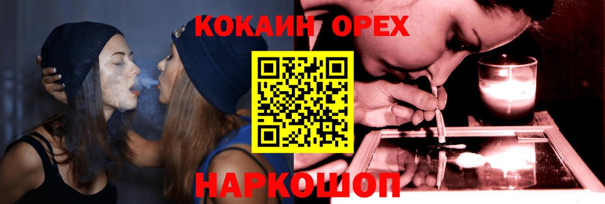 COCAIN Боливия  Кокаин  Сунжа  Кокаин Боливия  Вход с VPN 