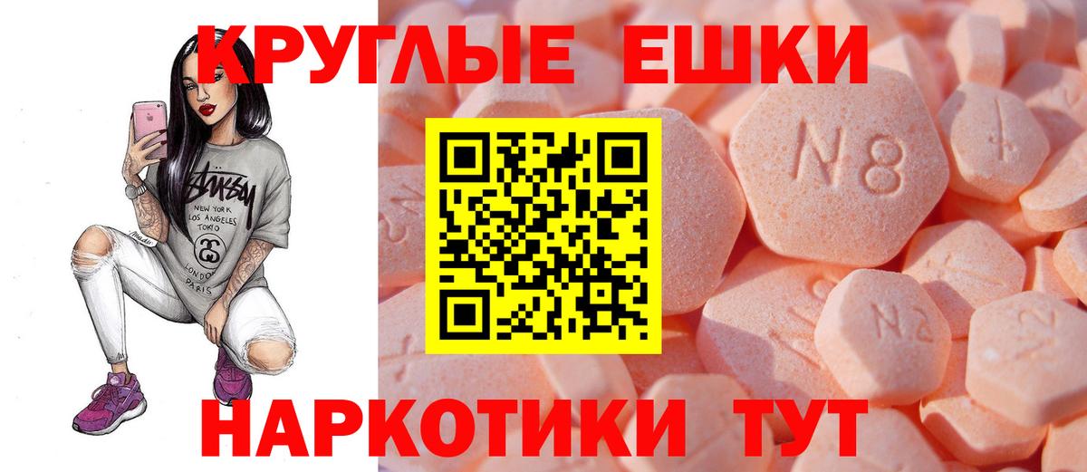 darknet состав  Вход с VPN  как найти закладки  Сунжа  Ecstasy louis Vuitton 