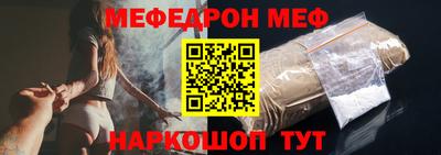 а пвп мука Новодвинск