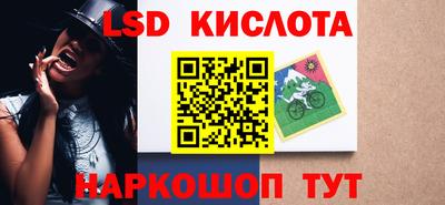 хмурый Новокубанск
