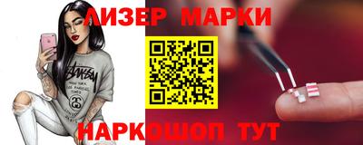 кокаин VHQ Новозыбков