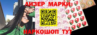 кокаин VHQ Новозыбков