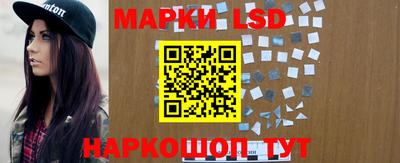 кокаин VHQ Новозыбков