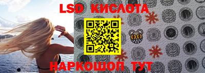 кокаин VHQ Новозыбков
