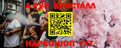 а пвп мука Новодвинск