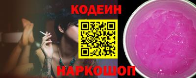 кокаин VHQ Новозыбков
