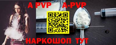 а пвп мука Новодвинск