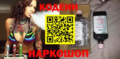 кокаин VHQ Новозыбков