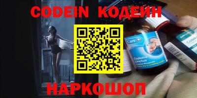 кокаин VHQ Новозыбков