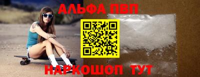 кокаин VHQ Новозыбков