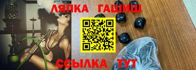 кокаин VHQ Новозыбков