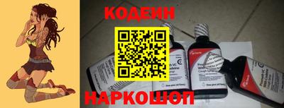 кокаин VHQ Новозыбков