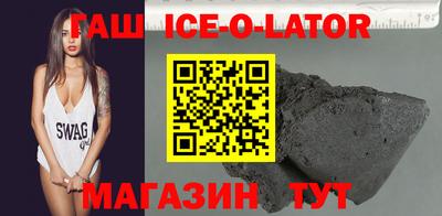 кокаин VHQ Новозыбков