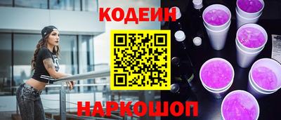 хмурый Новокубанск