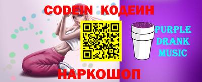 кокаин VHQ Новозыбков