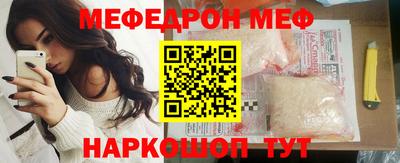 а пвп мука Новодвинск