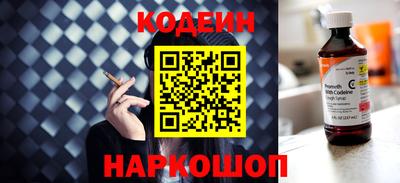 кокаин VHQ Новозыбков