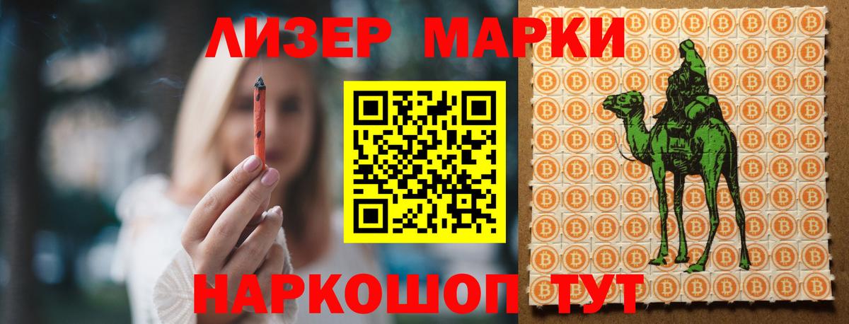 Сунжа  Лсд 25 экстази кислота  Вход с VPN  ЛСД экстази кислота 