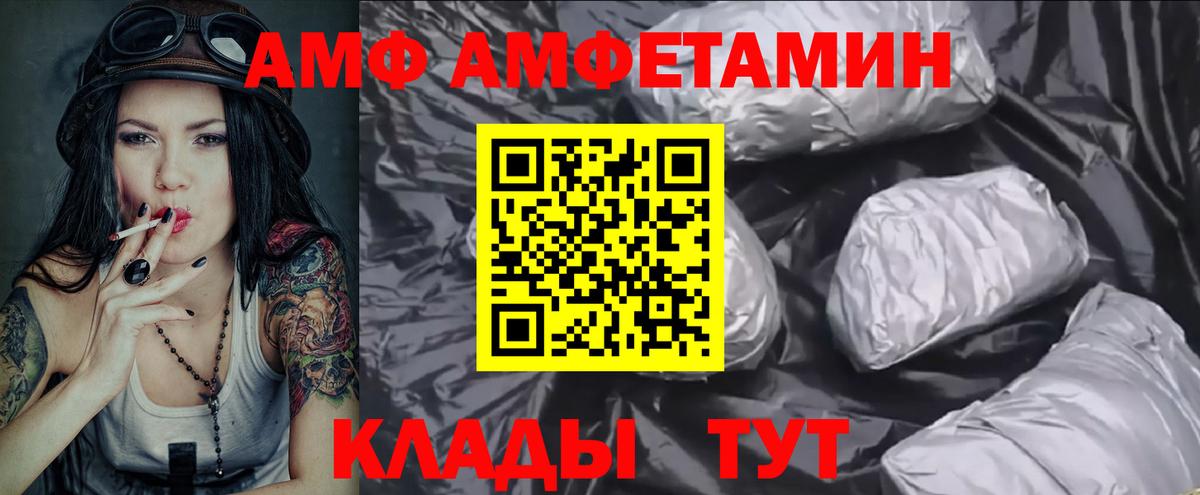 Первитин кристалл Сунжа