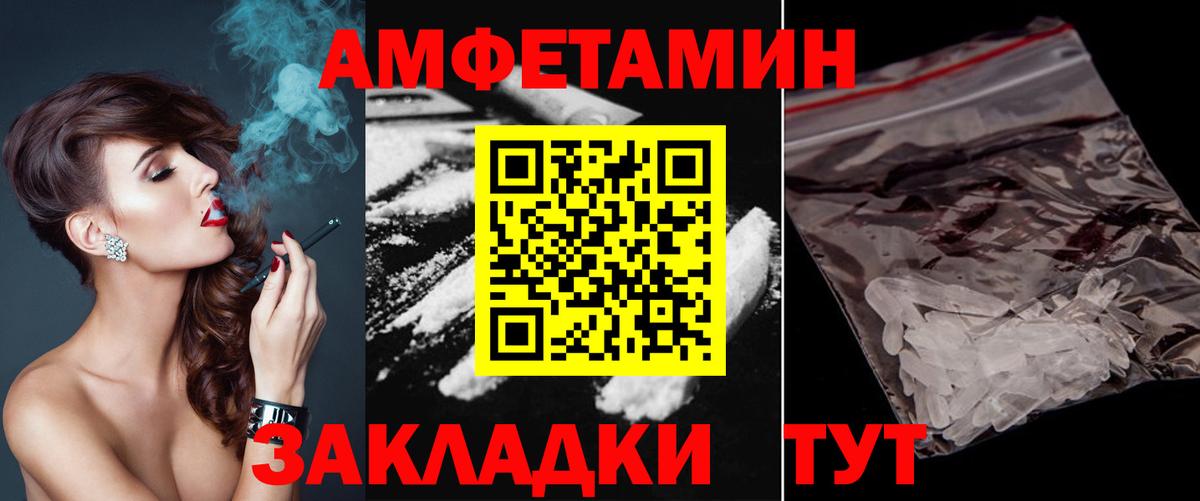 Сунжа  Первитин винт  Вход с VPN 
