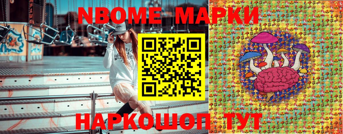 Alpha-PVP СК кристаллы  Вход с VPN  Кокаин  Сунжа  Марихуана  КЕТАМИН  Меф кристаллы  МЕТАДОН 