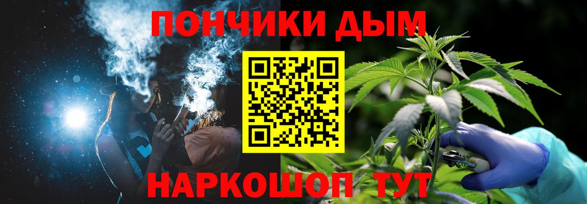 Конопля White Widow Сунжа