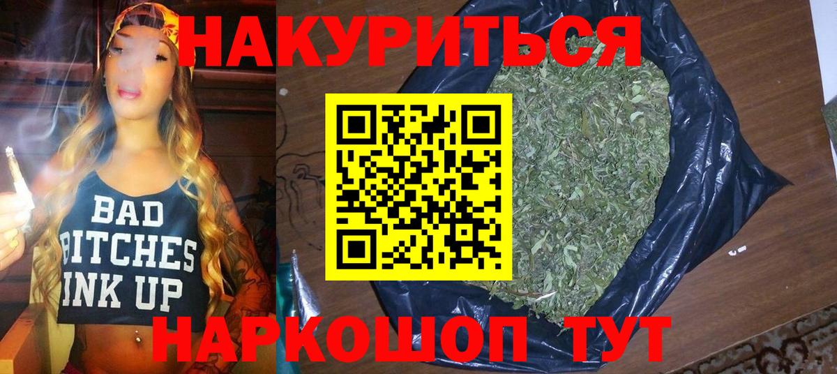 Сунжа  МАРИХУАНА THC 21%  Вход с VPN  МАРИХУАНА план  Марихуана OG Kush 
